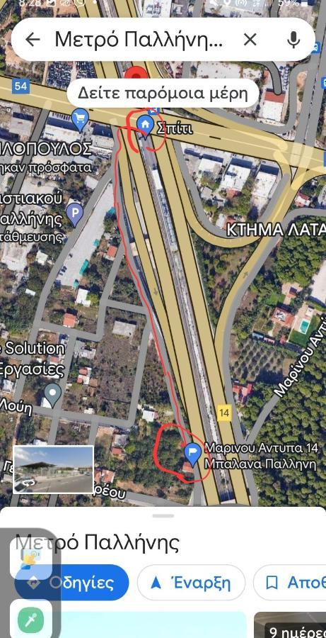 House Airport Pallini Metro Station New Changes Made Plus Taxi Service On Demand Exterior foto